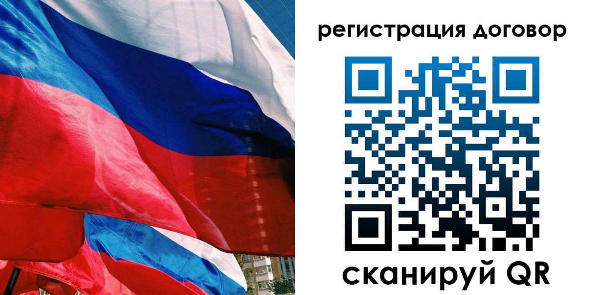 прописка штамп в Ступино