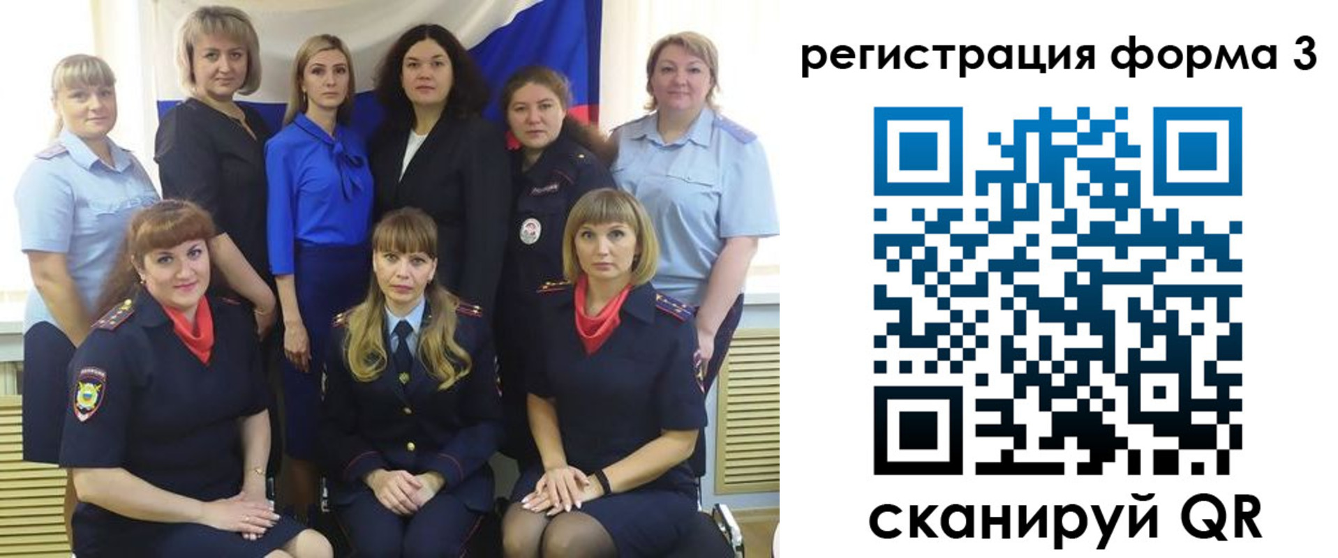 временная прописка в Ступино